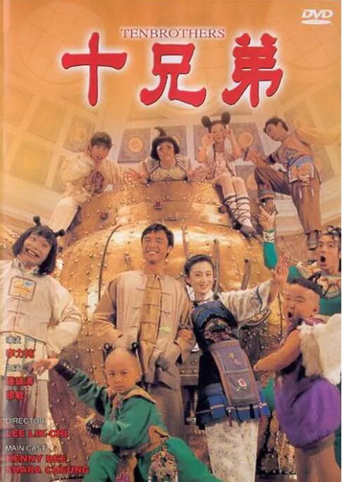 《初体验之日》主视觉海报
